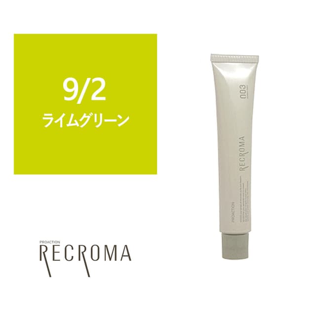 プロアクション リクロマ 9/2 80g≪ファッションカラー≫【医薬部外品】 1