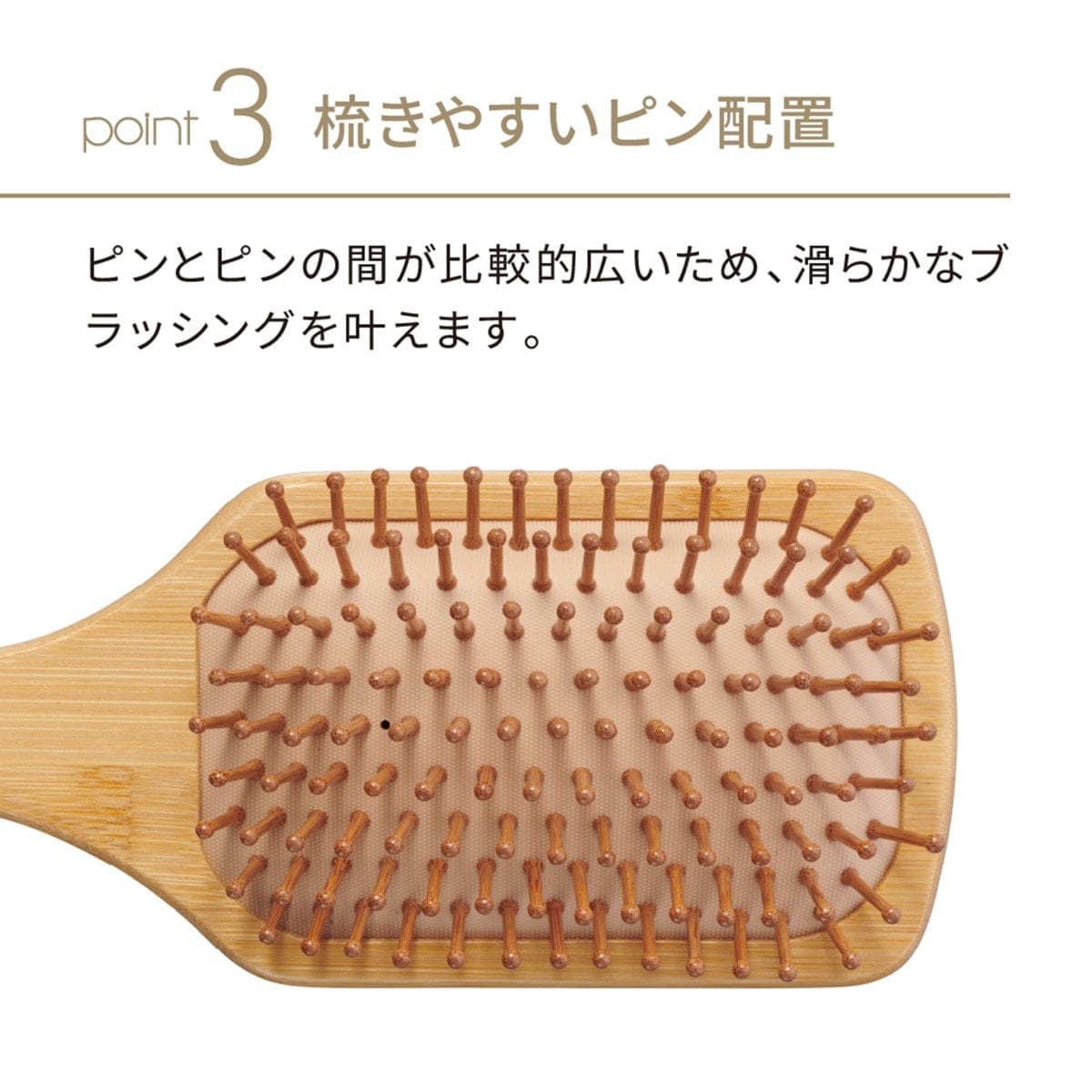 バンブーブラシ 10