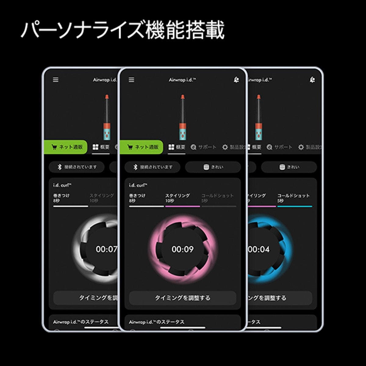 ダイソン Airwrap i.d.™ エアラップID マルチスタイラー&ドライヤー セラミックパティーナ/トパーズ（1175W）HS08 CPATO 8