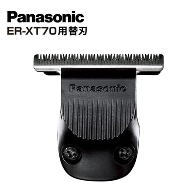 パナソニック ER-XT70専用替刃 ER9770 1