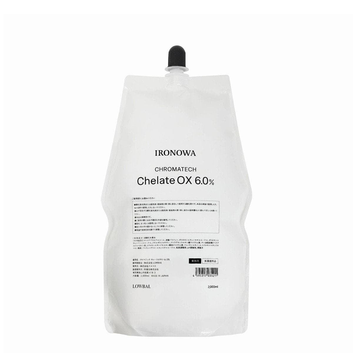 イロノワ クロマテック キレートオキシ6％ 2000ml 【医薬部外品】 1