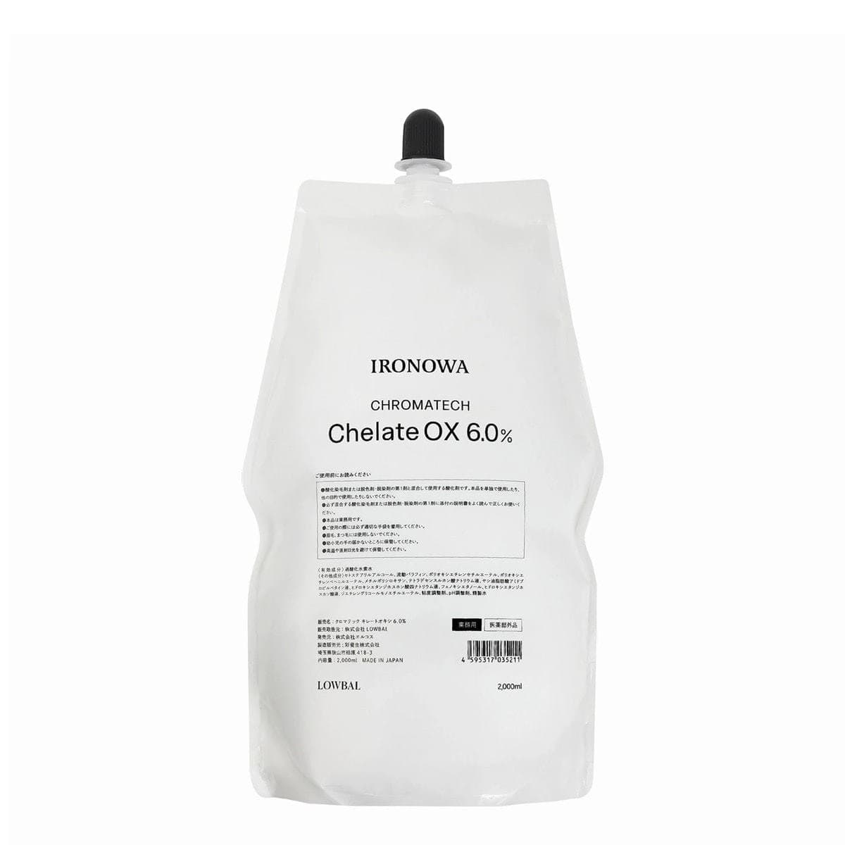 イロノワ クロマテック キレートオキシ6％ 2000ml 【医薬部外品】 1
