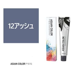 アジアンカラーフェス 12アッシュ 85g【医薬部外品】 1