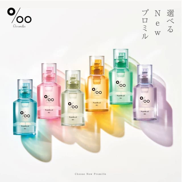 プロミルオイルN 05（グリーンローズ）30ml 3