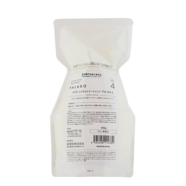 パラボ システムトリートメントPRO〈No.4〉500g（リフィル） 1