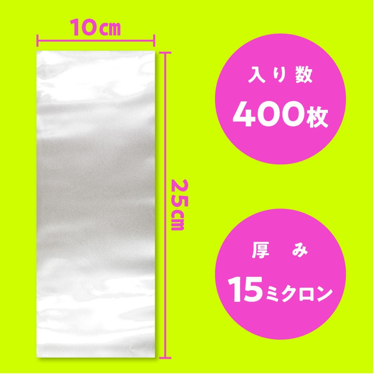 アイビル ペーパーレスカットホイルSE（10×25cm）400枚入り 3