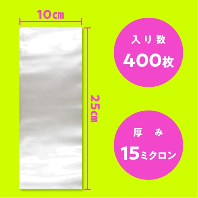 アイビル ペーパーレスカットホイルSE（10×25cm）400枚入り 3