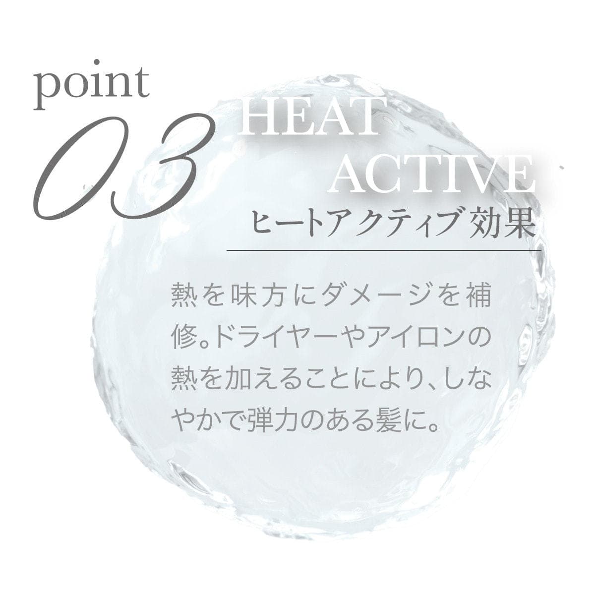 ティースラッシュ カール＆ストレートキープミスト（無香料）200ml 4