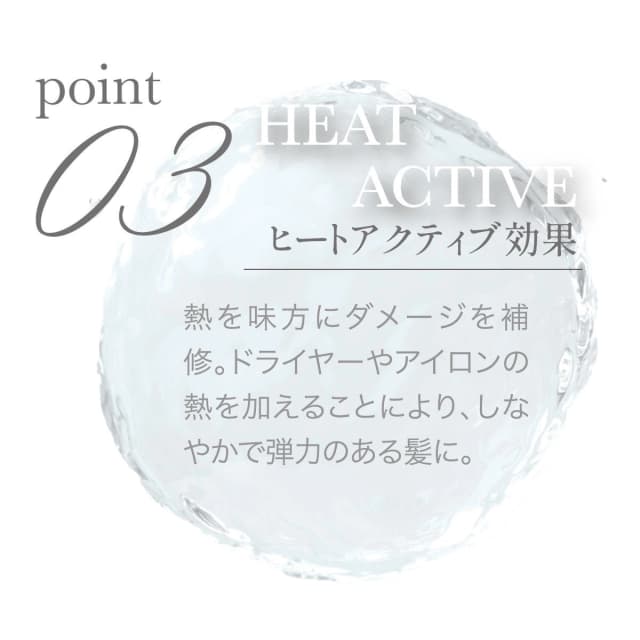 ティースラッシュ カール＆ストレートキープミスト（無香料）200ml 4