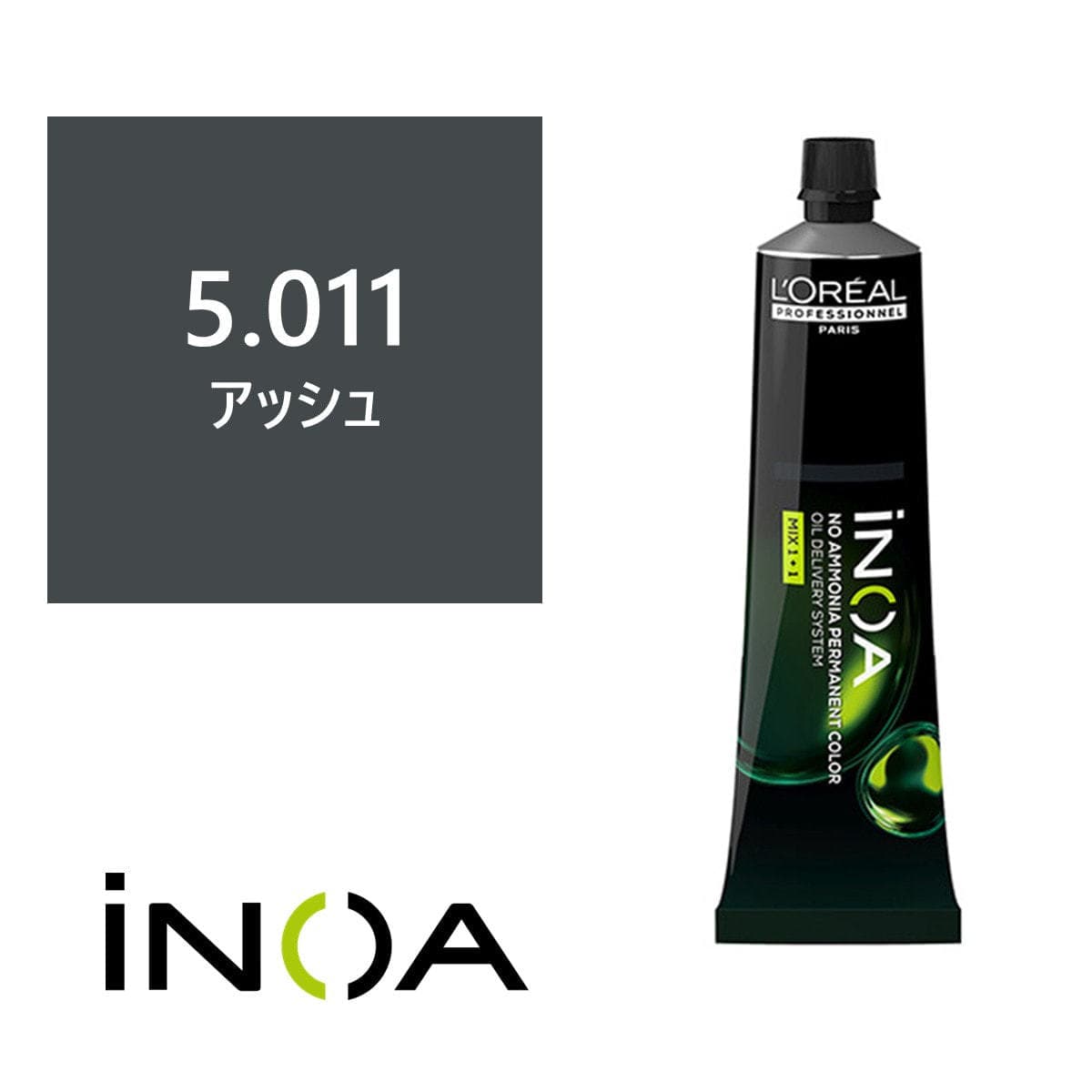 イノアカラー 5.011(アッシュ) 60g 【医薬部外品】 1
