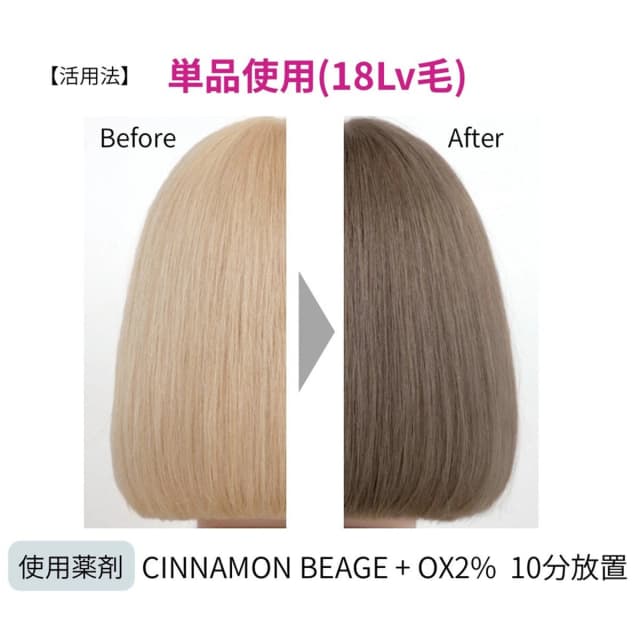 イロジカケ C BE(シナモンベージュ)(ファッションカラー) 80g【医薬部外品】 3