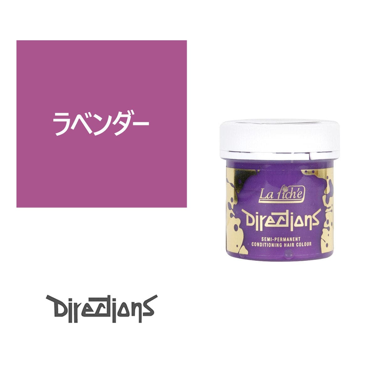 ディレクションカラー 88ml＜ラベンダー＞ 1