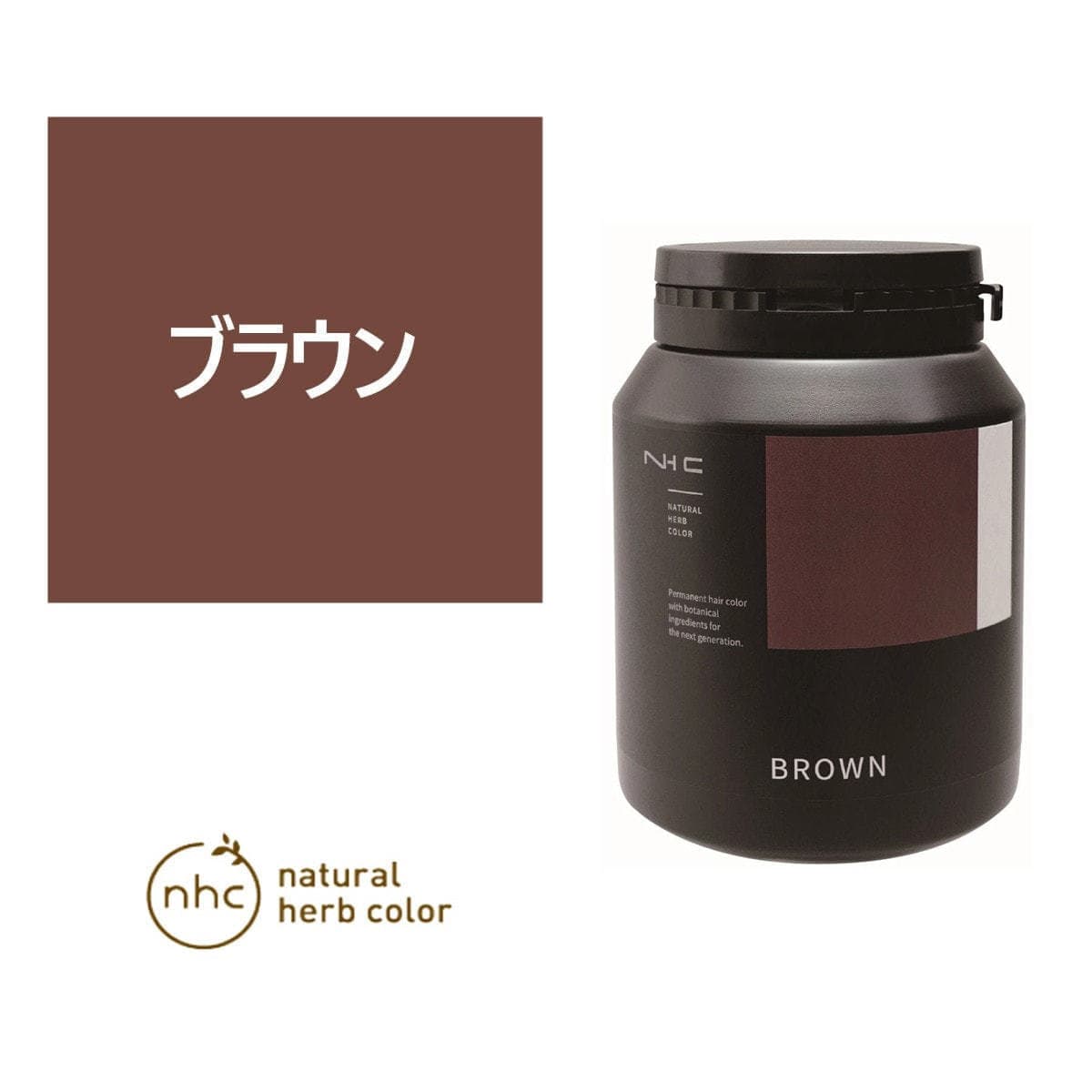 ナチュラルハーブカラー ブラウン 300g【医薬部外品】 1
