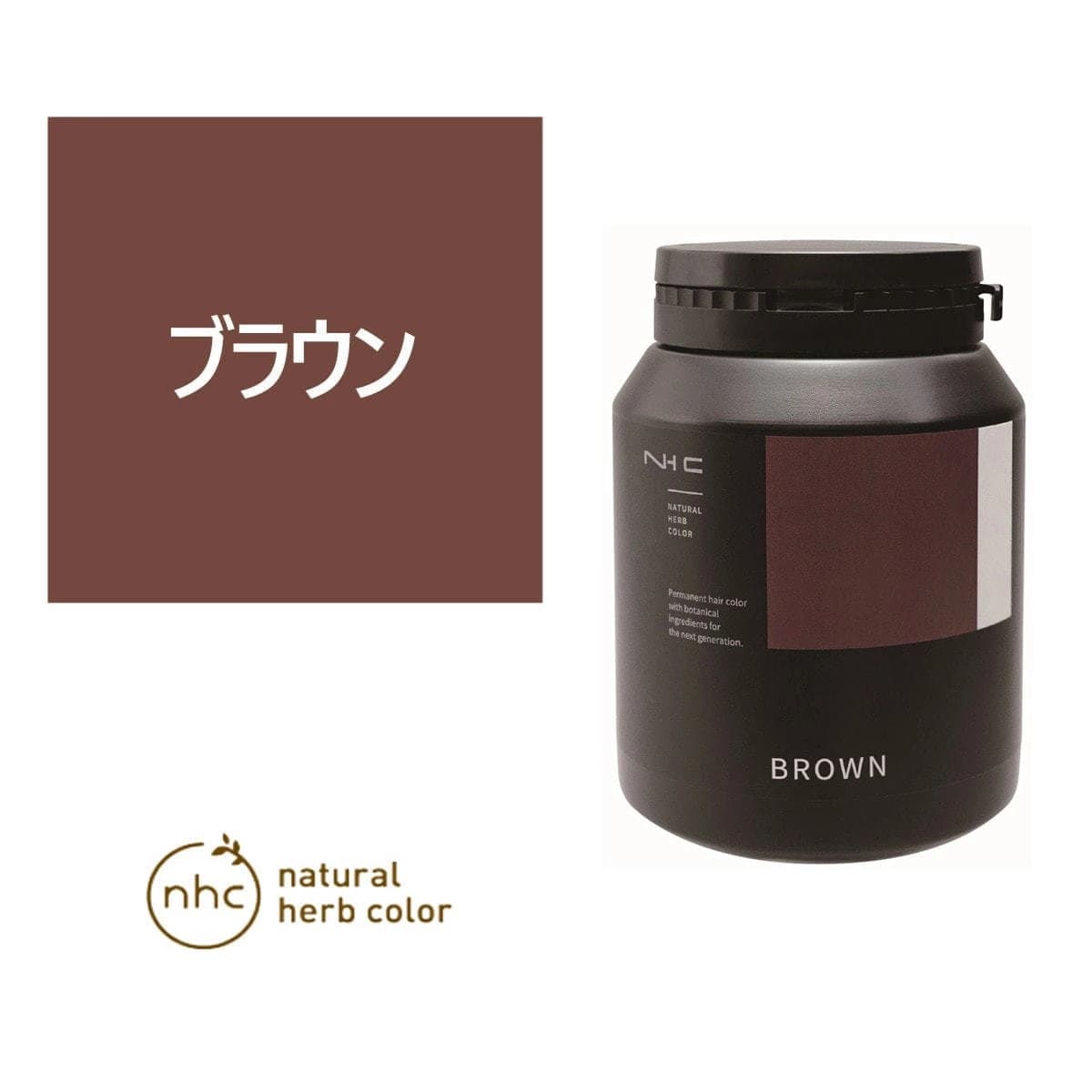 ナチュラルハーブカラー ブラウン 300g【医薬部外品】 1