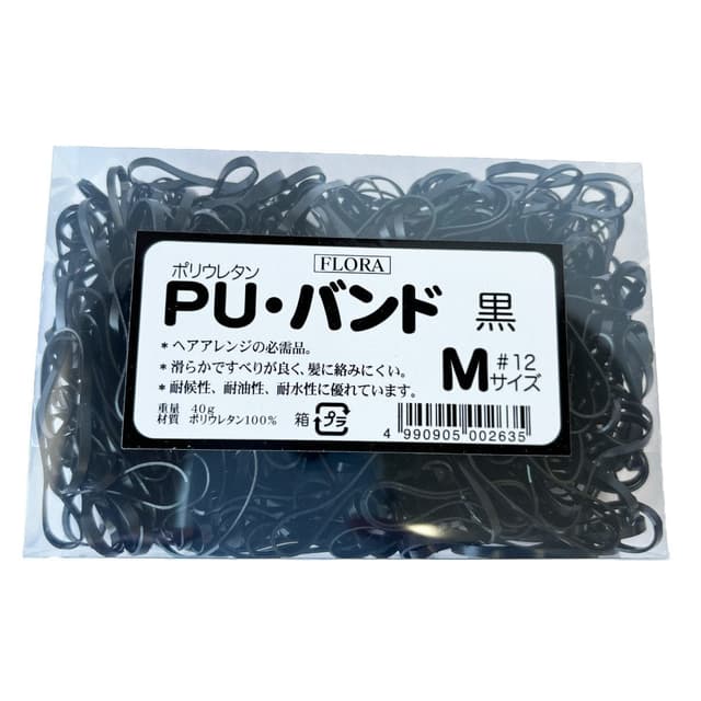 PUバンド 黒 (Mサイズ♯12) 1