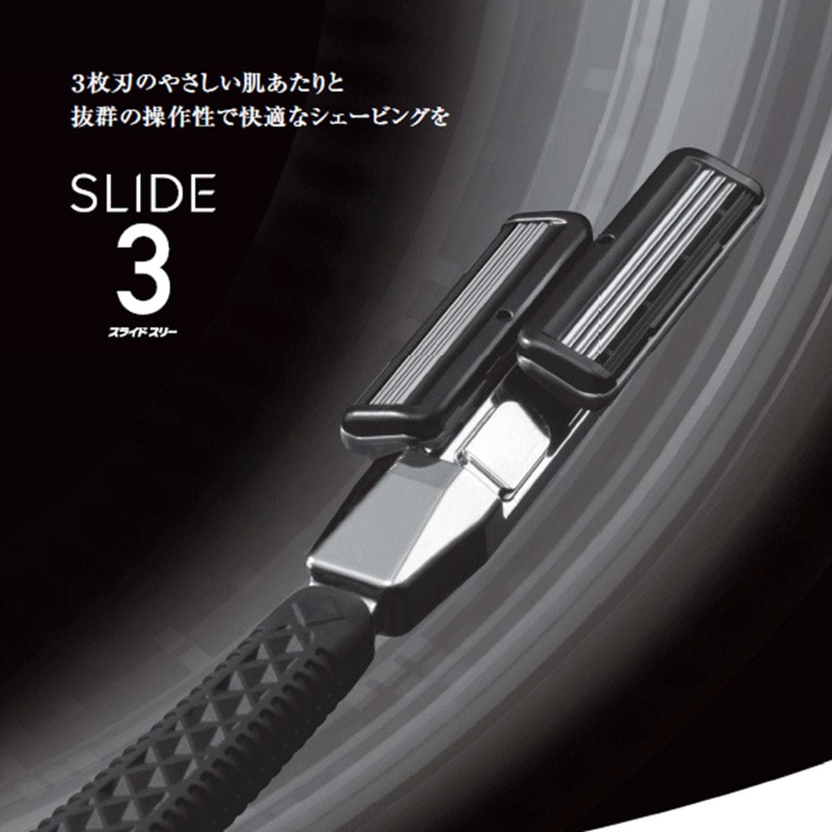 フェザー スライドスリーホルダー 3