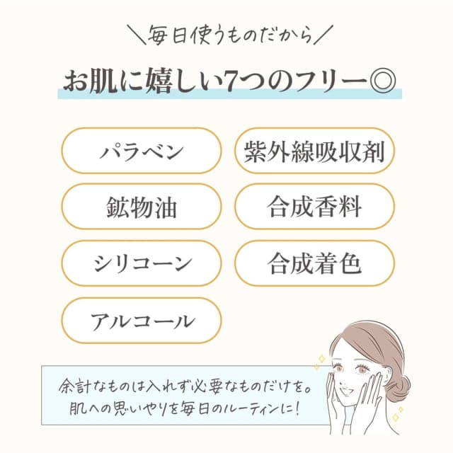 m.Soin シラタマセラム 30ml 5