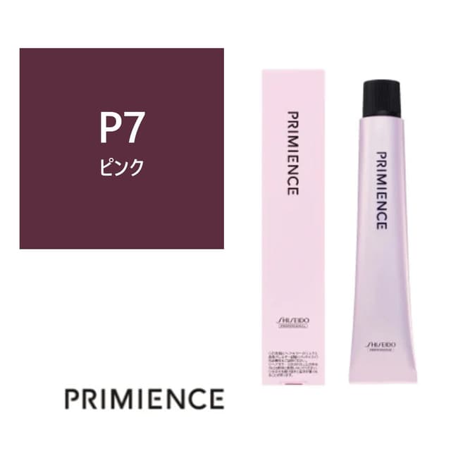 プリミエンス P 7x 80g 【医薬部外品】 ≪ファッションカラー≫ 1
