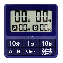 15秒ダブルタイマーT-551 ネイビー 1