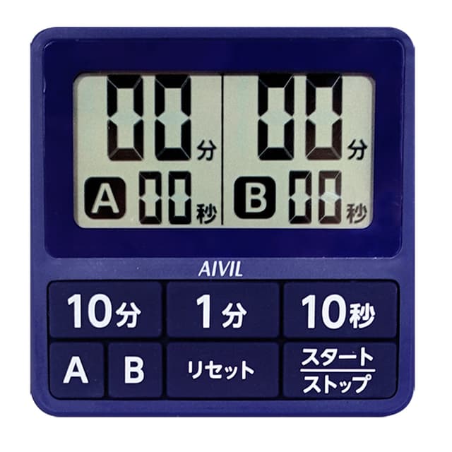 15秒ダブルタイマーT-551 ネイビー 1