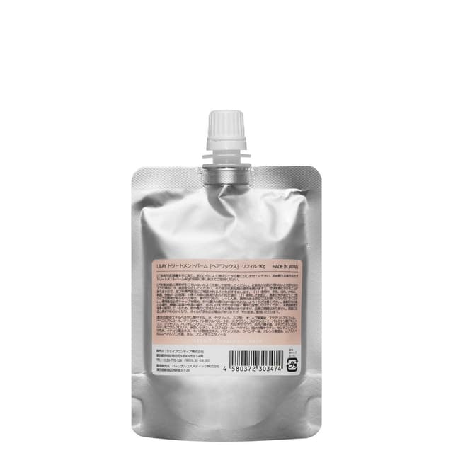 LILAY トリートメントバーム 90g(リフィル) 1