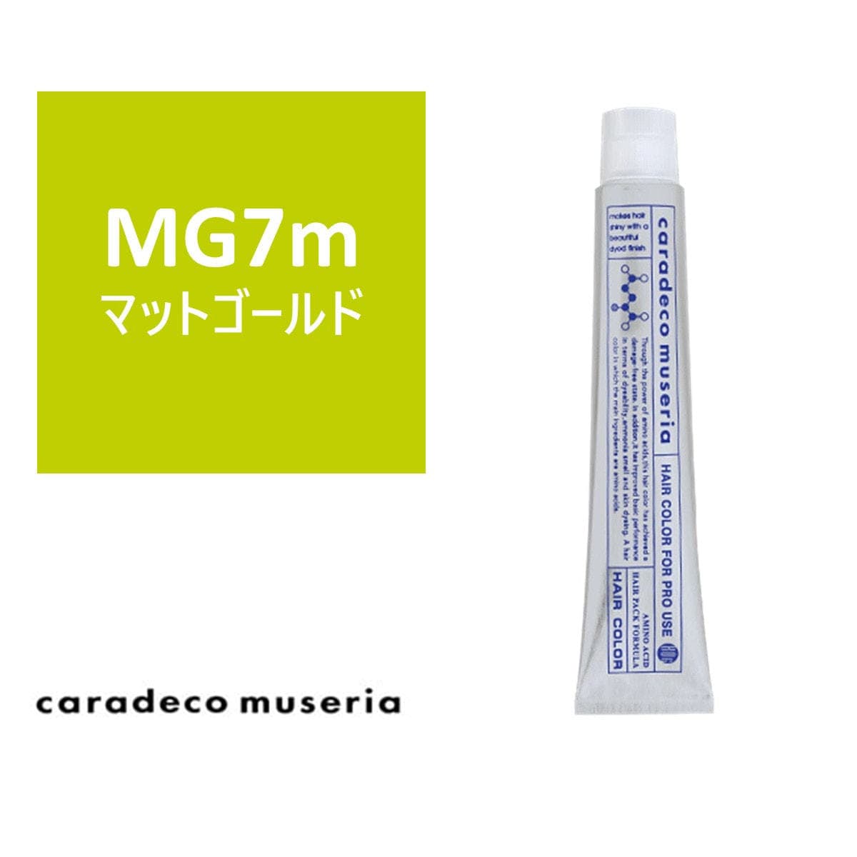 キャラデコ ミュゼリア MG7m(マットゴールド) 80g【医薬部外品】 1