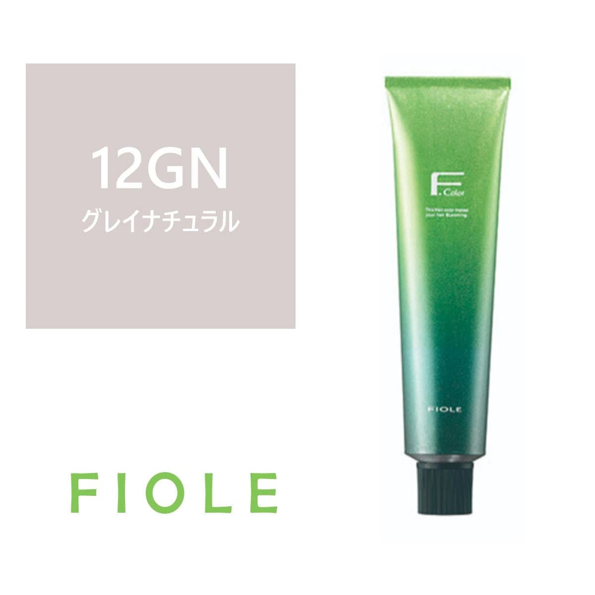 BLカラー 12GN(グレイナチュラル) 120g【医薬部外品】 1