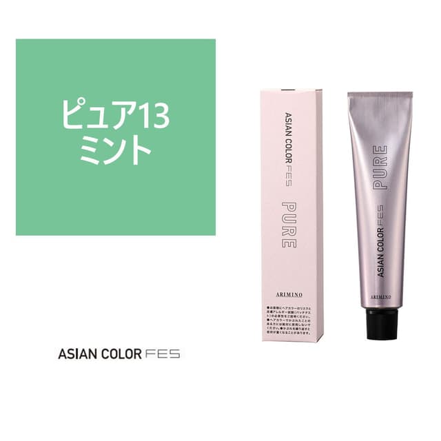 アジアンカラーフェス ピュア P13 ミント 85g 【医薬部外品】 1