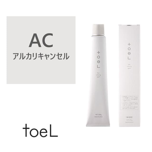 トエルカラー AC(アルカリキャンセル)100g《ファッションカラー》【医薬部外品】 1