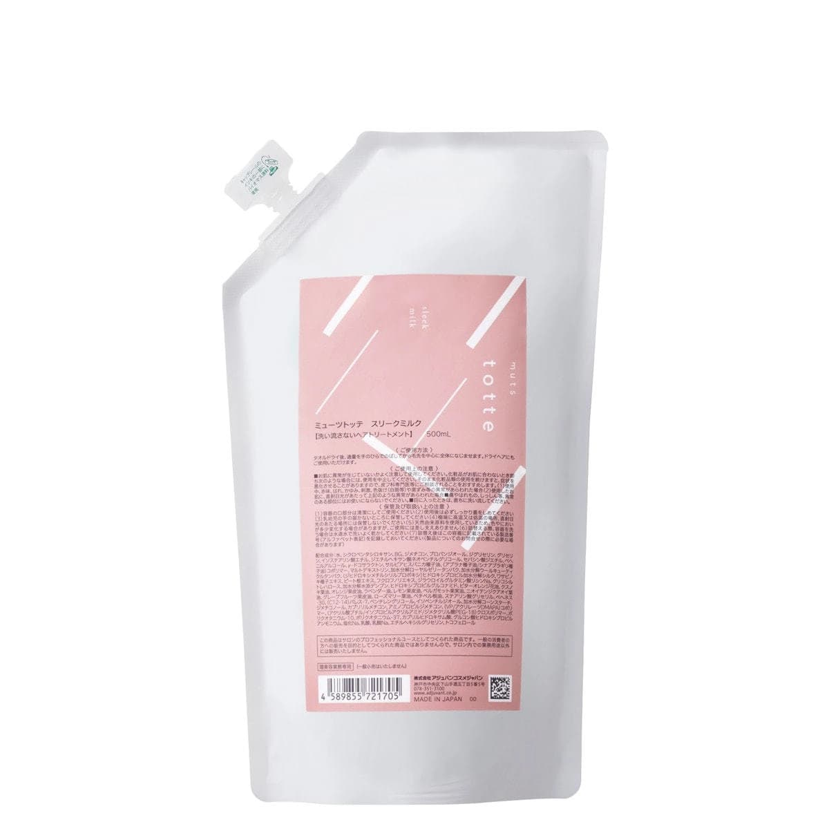 ミューツトッテ スリークミルク 500ml 1
