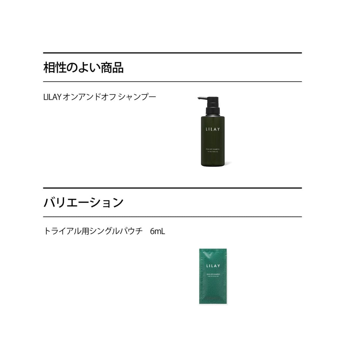 LILAY スカルプピュリファイングクレンザー 100ml 5