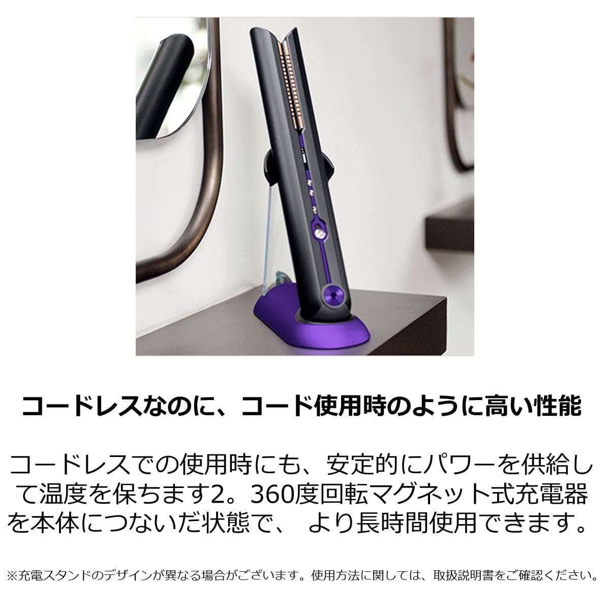 ダイソン コラールヘアアイロン プロモデル ブラック/パープルHS07 BP 9