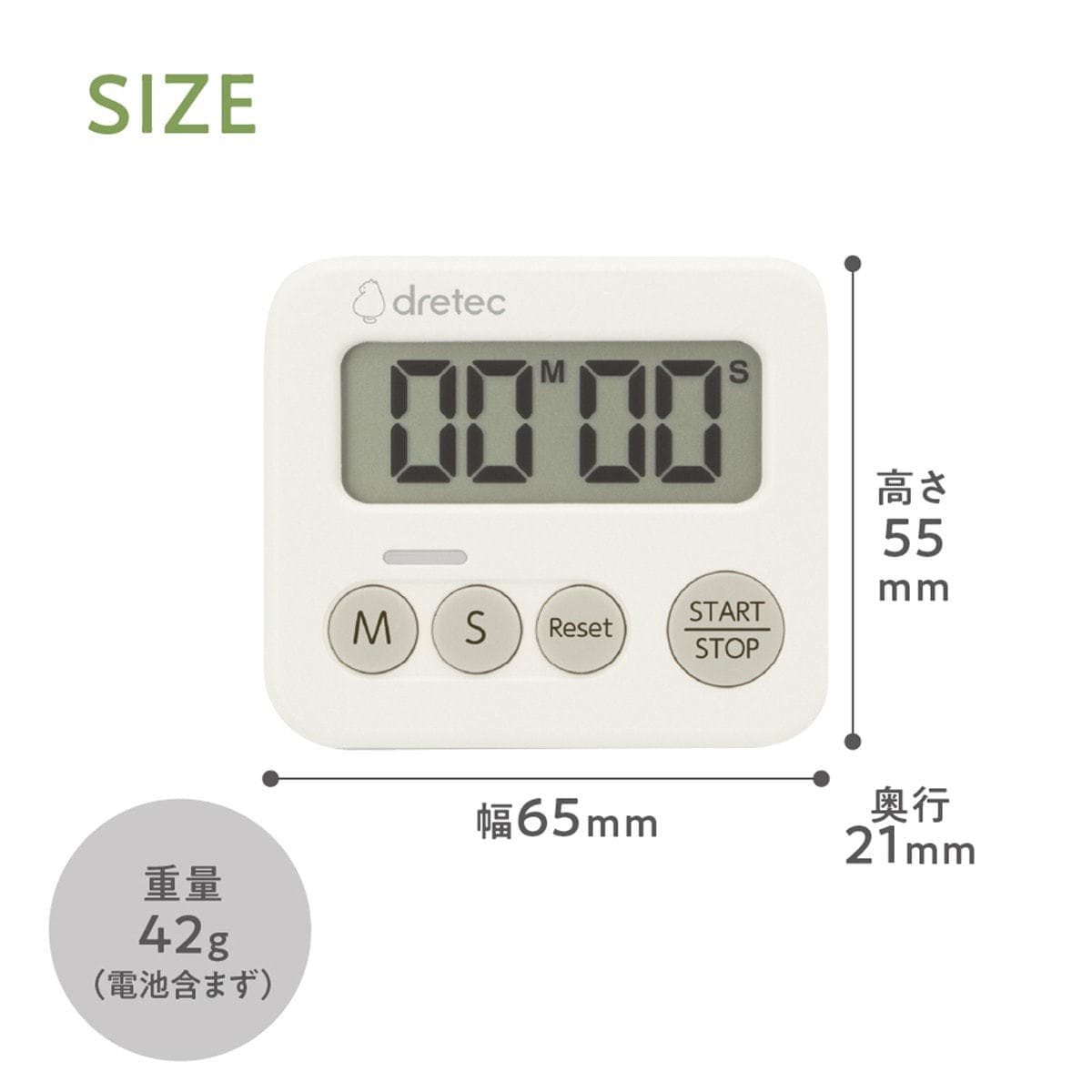 ドリテック 3ランプタイマー T-693IV 8