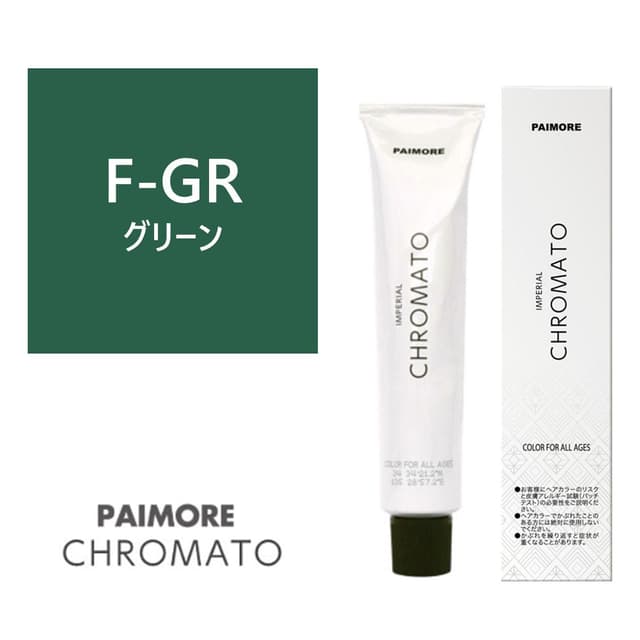 パイモア インペリアルクロマト F-GR 100g【医薬部外品】 1