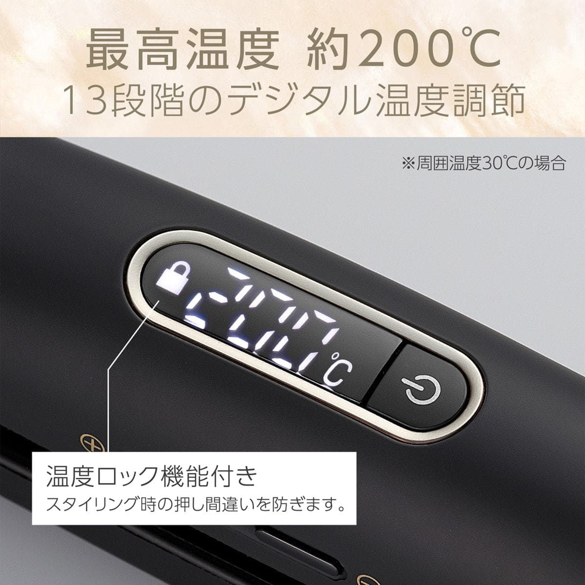 サロンセンス マイナスイオンストレートアイロン ブラック KHS8770K 7