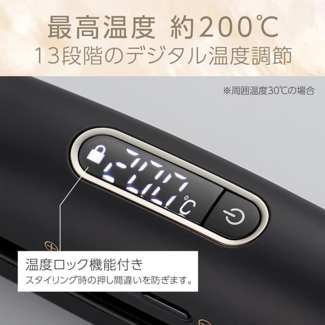 サロンセンス マイナスイオンストレートアイロン ブラック KHS8770K 7