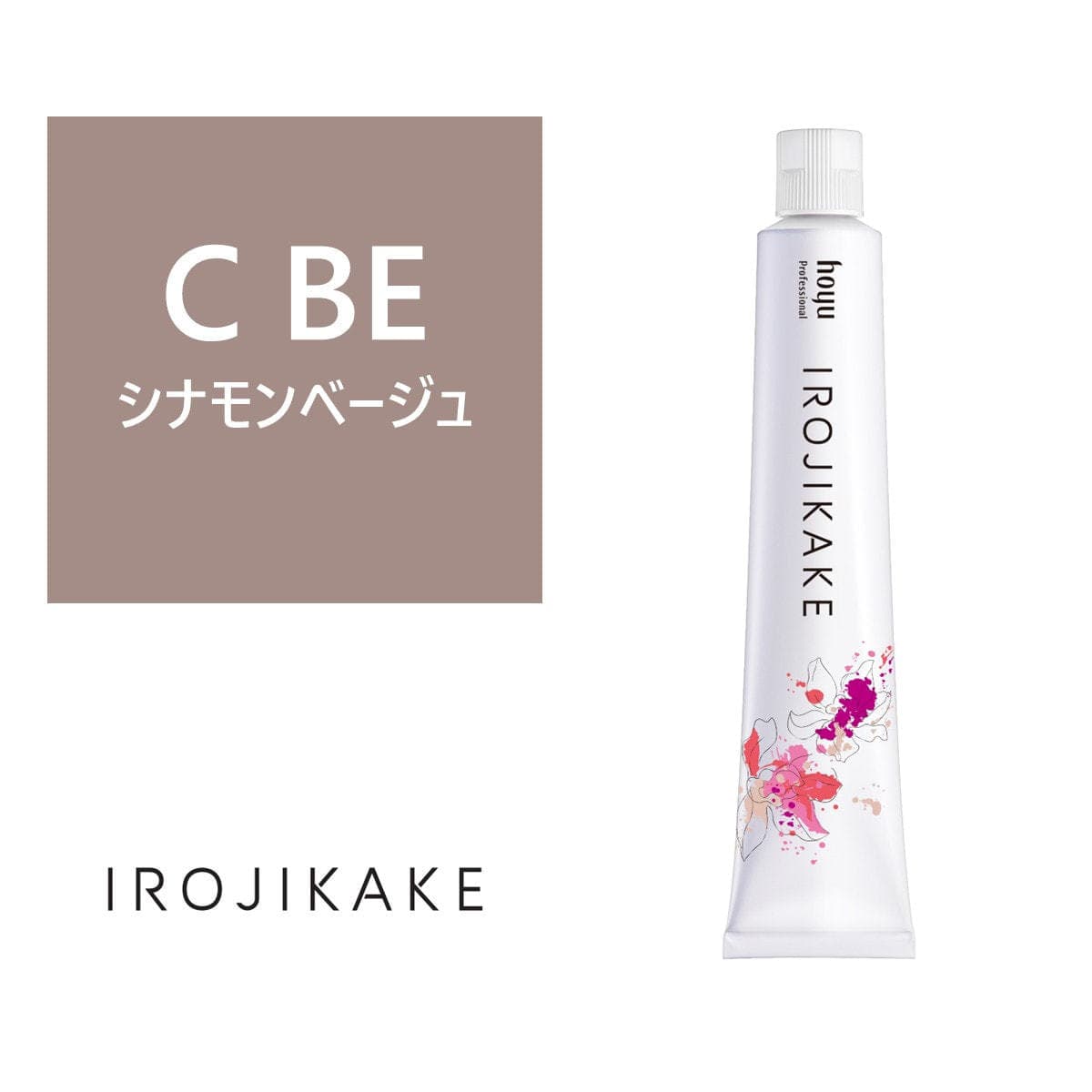 イロジカケ C BE(シナモンベージュ)(ファッションカラー) 80g【医薬部外品】 1