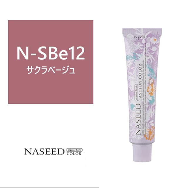 ナシードファッションカラー N-SBe12 80g【医薬部外品】 1