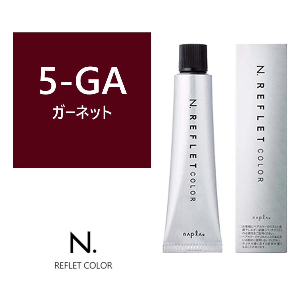 N.(エヌドット)ルフレカラー 5-GA 80g【医薬部外品】 1