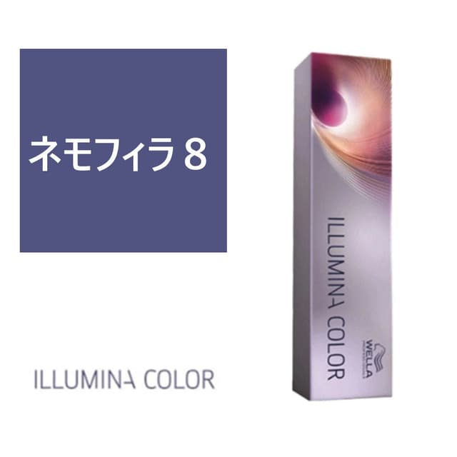イルミナカラー ネモフィラ8 ≪ファッションカラー≫80g【医薬部外品】 1