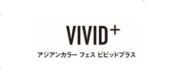 ASIAN COLOR FES VIVID＋（アジアンカラーフェスビビッドプラス）