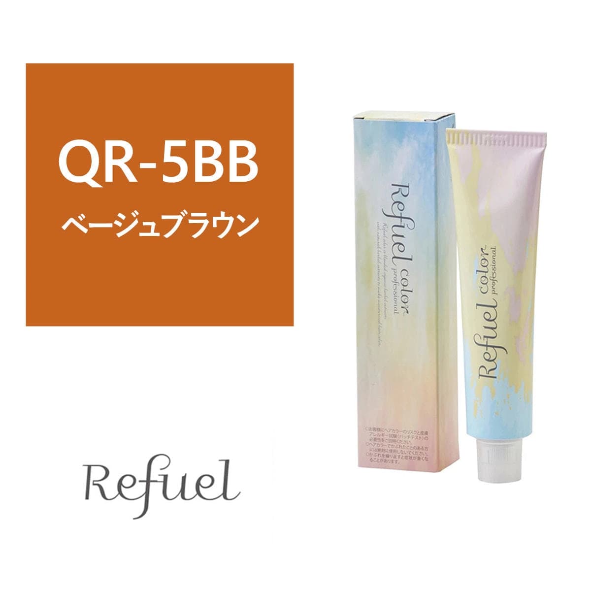 【27133】リフュールカラー QR-5BB 120g≪クイックグレイカラー≫【医薬部外品】 1