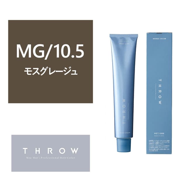 THROW MERGE(スロウ マージ)MG/10.5《グレイファッションカラー》100g【医薬部外品】 1