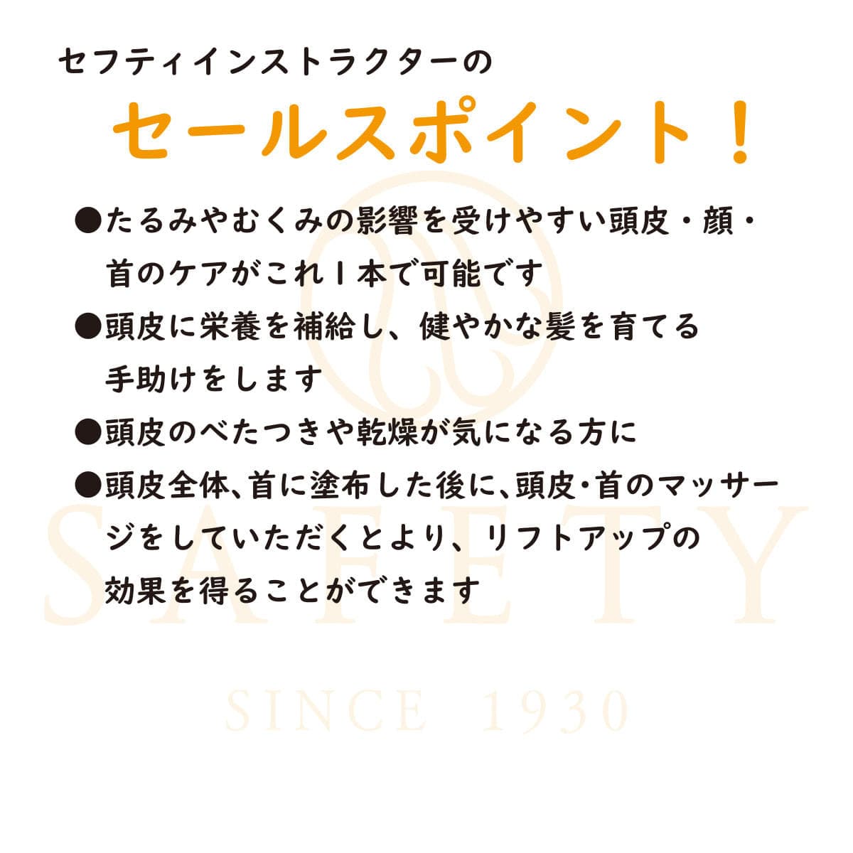 SAN&MONI スキャルプセラム 120ml 6