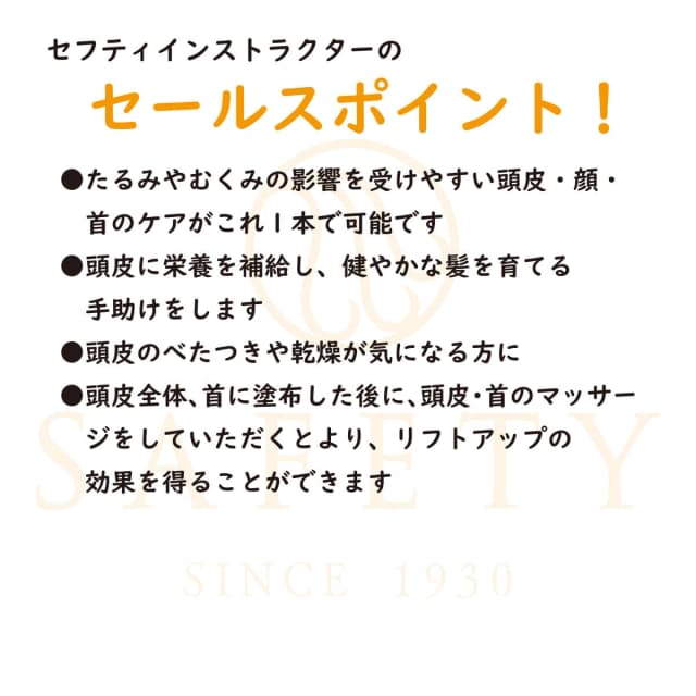 SAN&MONI スキャルプセラム 120ml 6