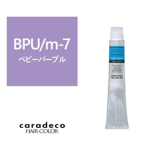 キャラデコ BPU/m-7（ベビーパープル/モデレート）80g【医薬部外品】 1