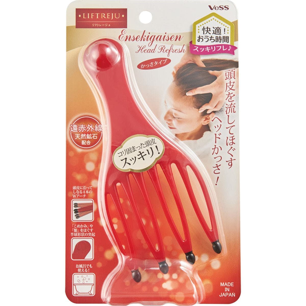 リフトレージュEN-1202 3