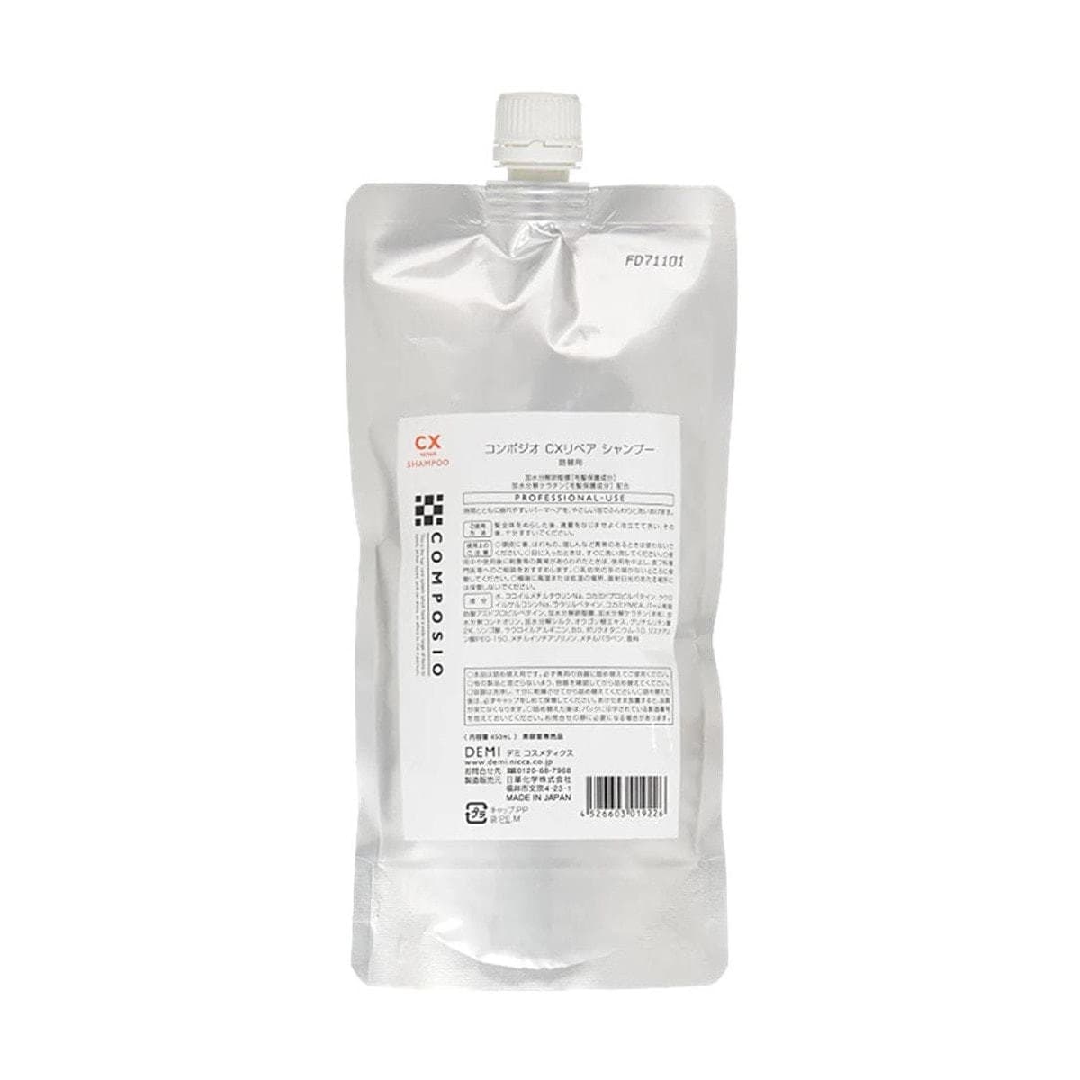 コンポジオ CXリペア シャンプー 450ml レフィル 1