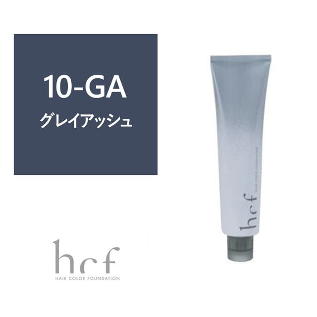 ヘアカラーファンデーション hcf 120g 10-GA【医薬部外品】 1