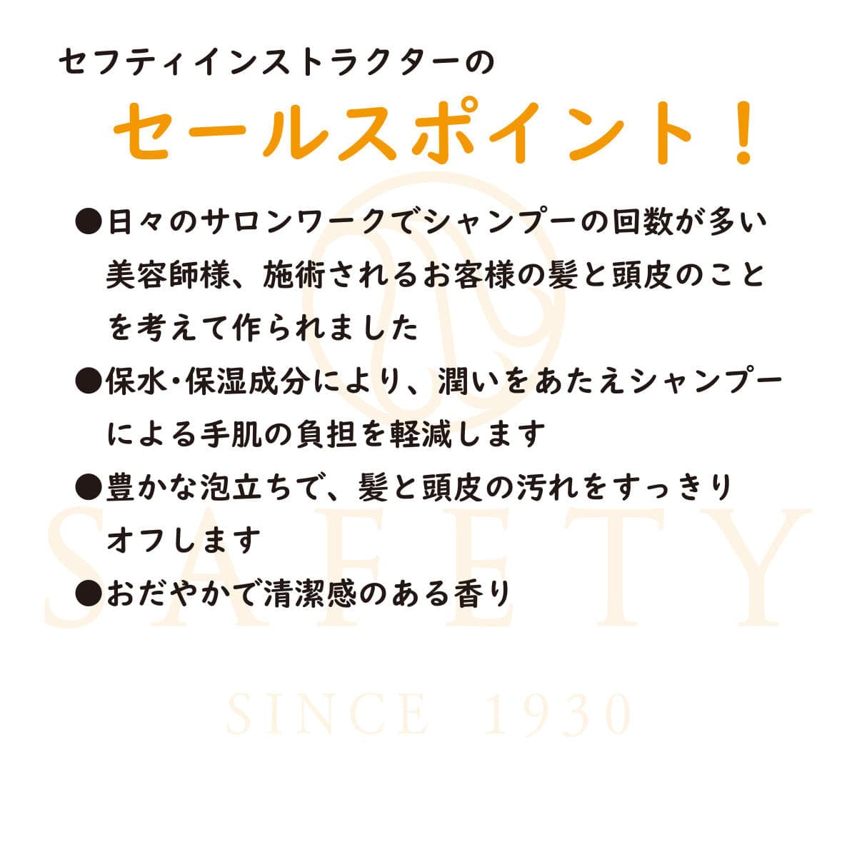 TLC シャンプー 800ml×5 レフィル 6